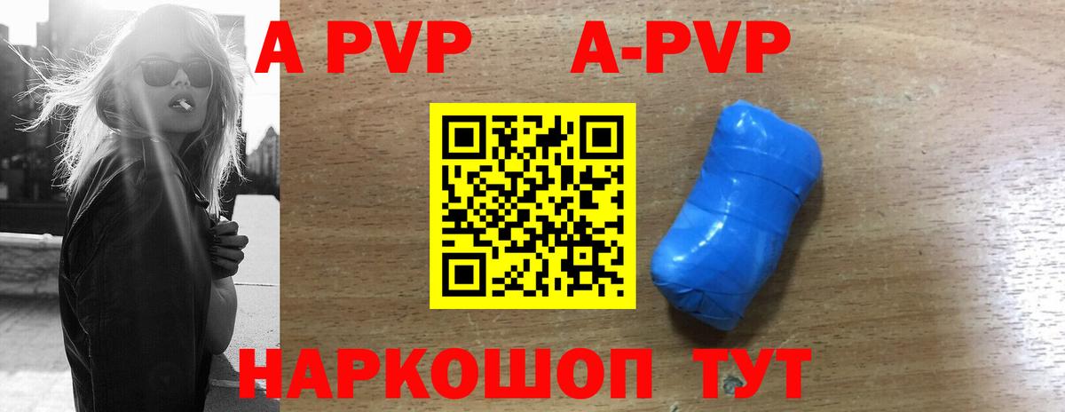 Alpha PVP СК КРИС Благодарный