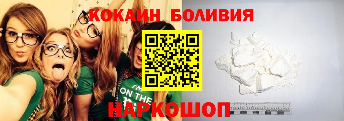 Кокаин 98% Благодарный
