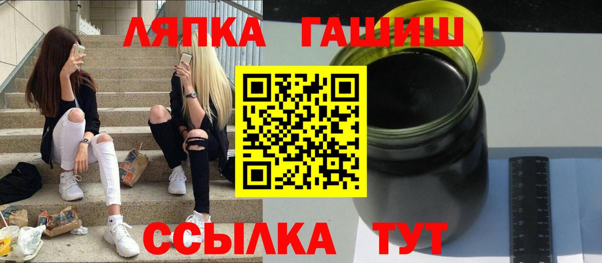 Гашиш ice o lator  ГАШ Premium  Гашиш  Вход с VPN  Благодарный 