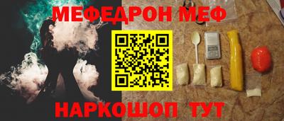 СК Ижевск