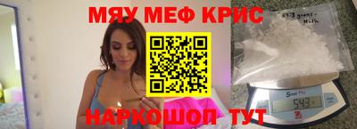 метамфетамин Иваново