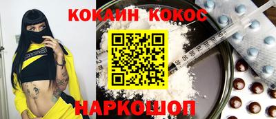 метамфетамин Иваново