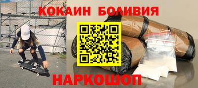метамфетамин Иваново