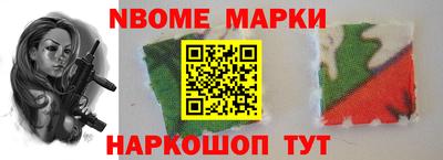 СК Ижевск