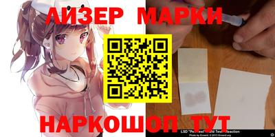 метамфетамин Иваново