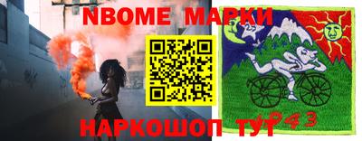 Альфа ПВП Ивантеевка