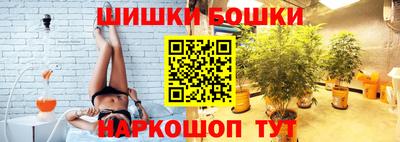 метамфетамин Иваново
