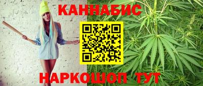метамфетамин Иваново