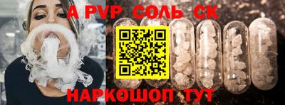 метамфетамин Иваново