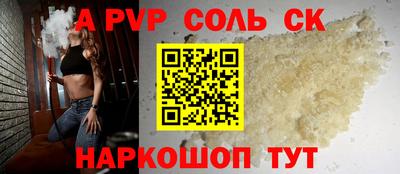 Альфа ПВП Ивантеевка