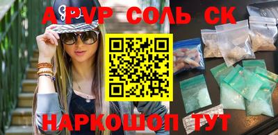 метамфетамин Иваново