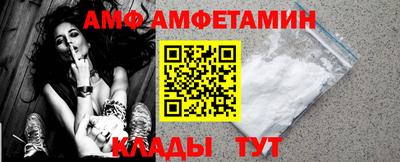метамфетамин Иваново