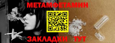 Альфа ПВП Ивантеевка