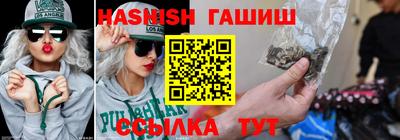 метамфетамин Иваново