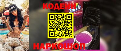 метамфетамин Иваново