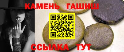метамфетамин Иваново