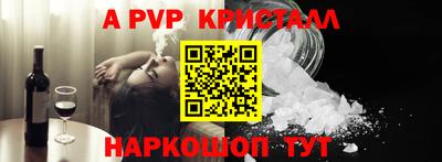 Альфа ПВП Ивантеевка