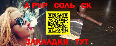 Альфа ПВП Ивантеевка