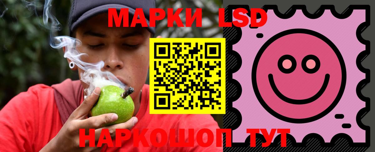 ЛСД экстази ecstasy Благодарный