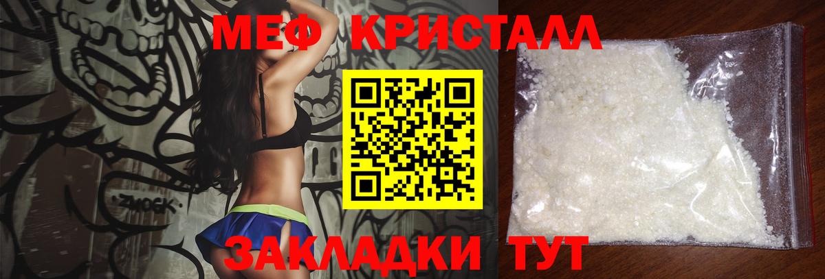 Мефедрон  Меф 4 MMC  Вход с VPN  Благодарный  Меф VHQ 