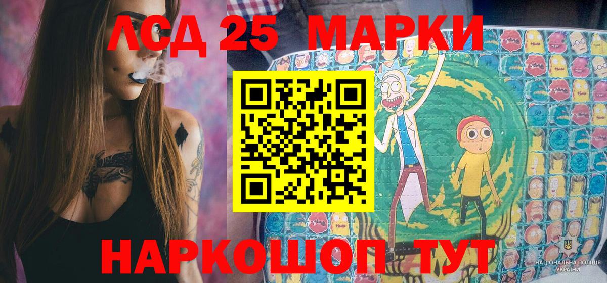 Марки NBOMe 1500мкг Благодарный